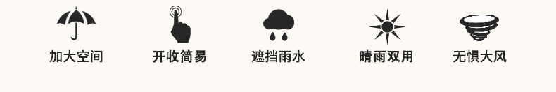 帳篷特點(diǎn)