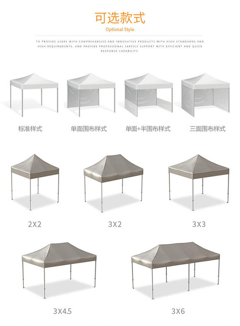 戶外帳篷定制尺寸圖