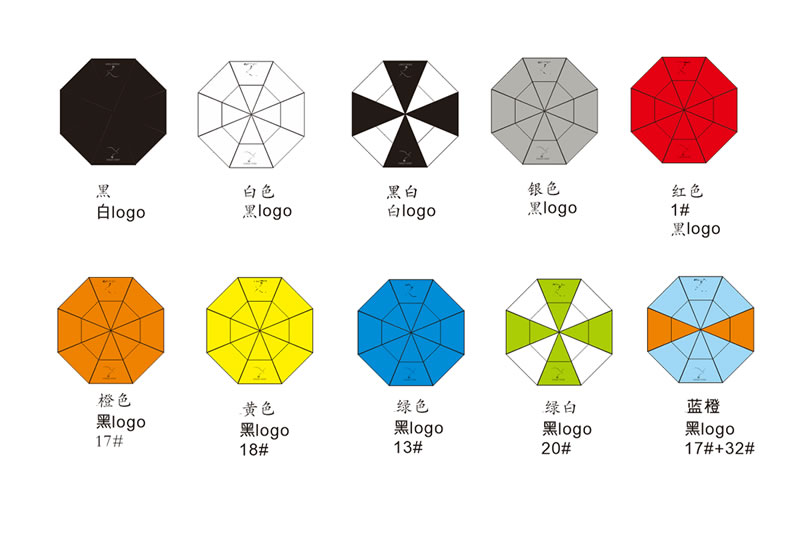 雨傘刀線稿設(shè)計(jì)