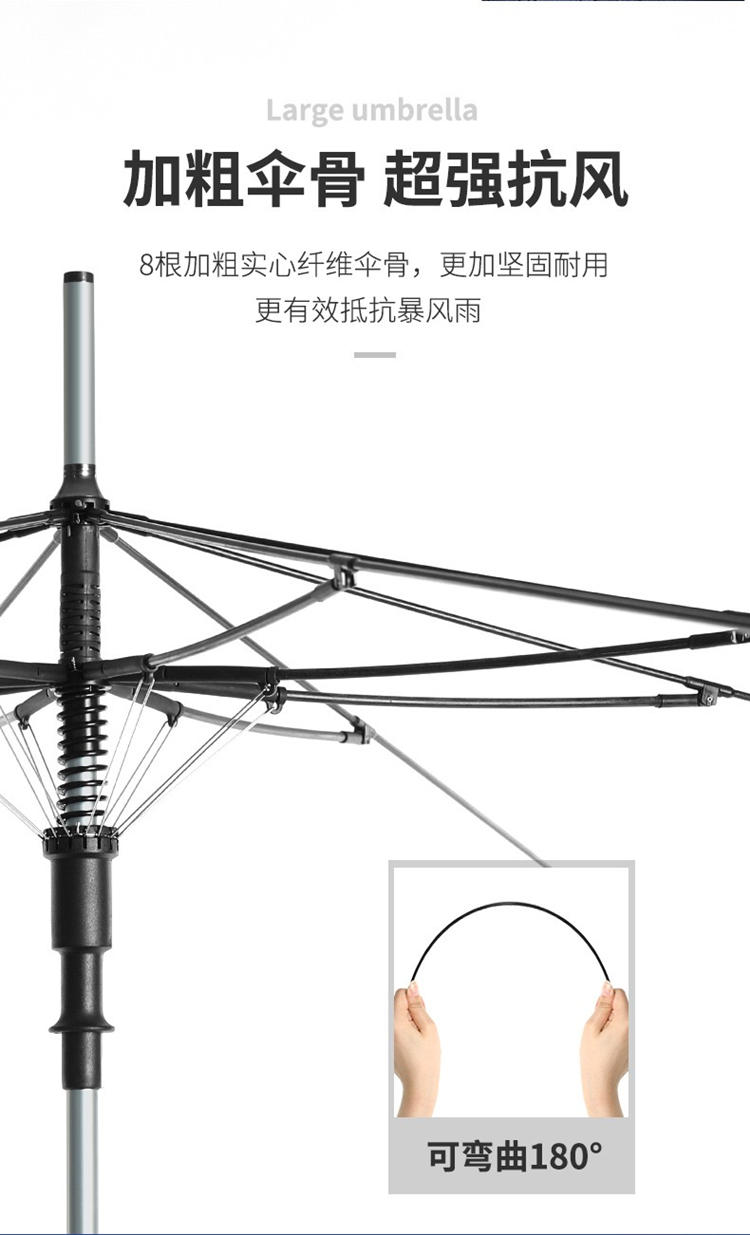 玻璃纖維雨傘骨