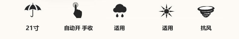 彩虹雨傘