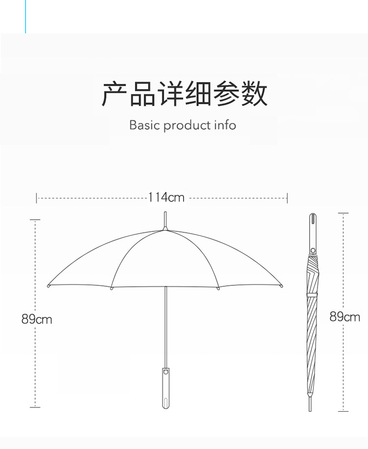 高爾夫傘尺寸